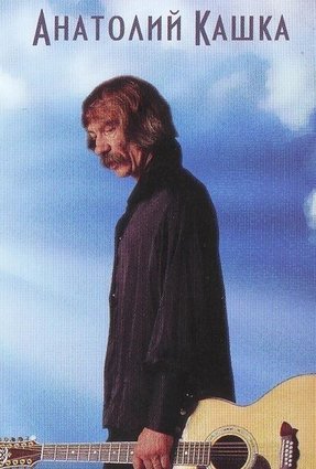 Альбом "Последний шаг"